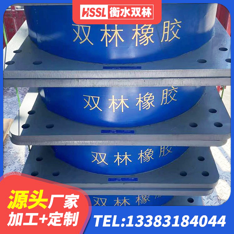 江永县HDR高阻尼橡胶(支座) 江永县LRB铅芯支座什么价格 江永县LRB隔震支座700(II型)生产厂家 江永县HDR1300高阻尼支座生产厂家 - 第2张