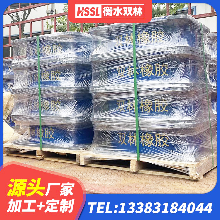 江永县减震支座什么价格 江永县橡胶隔震支座单价 江永县橡胶隔振支座厂家 江永县天然隔震支座(LNR)什么价格 - 第3张