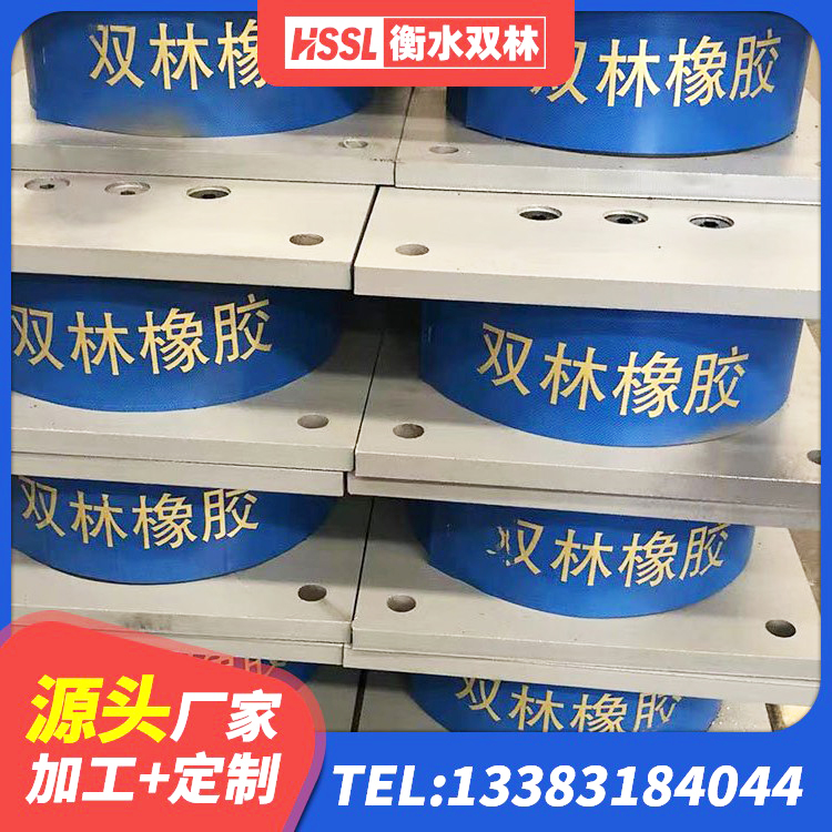 江永县隔震支座800生产厂家 江永县HDR550支座 江永县LNR1100天然橡胶支座厂家电话 江永县LRB700铅芯隔震支座什么价格 - 第4张