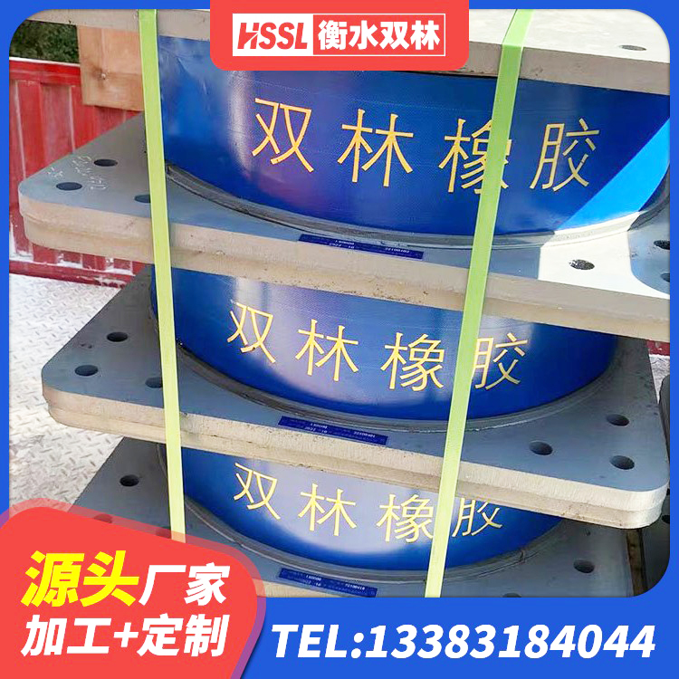 江永县高阻尼橡胶隔震支座HDR源头工厂 江永县建筑隔震支座哪里便宜 江永县铅芯减震隔震支座生产厂家 江永县建筑天然隔震支座(LNR) - 第2张