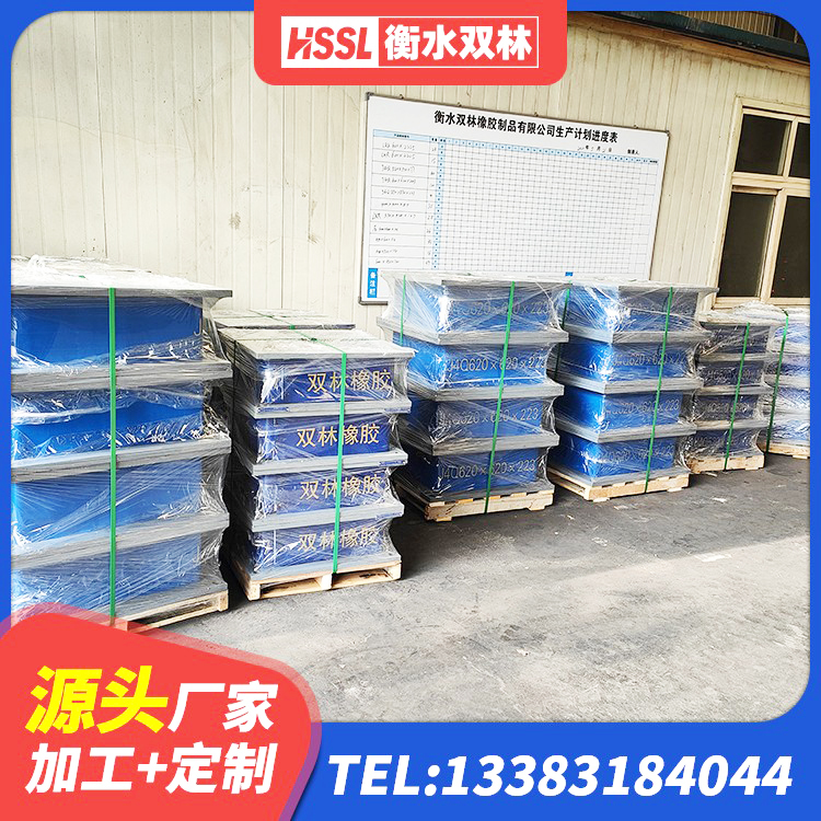江永县建筑橡胶隔震支座哪里便宜 江永县高阻尼支座HDR生产厂家 江永县建筑隔震支座减震源头工厂 江永县采购建筑隔震支座 - 第4张