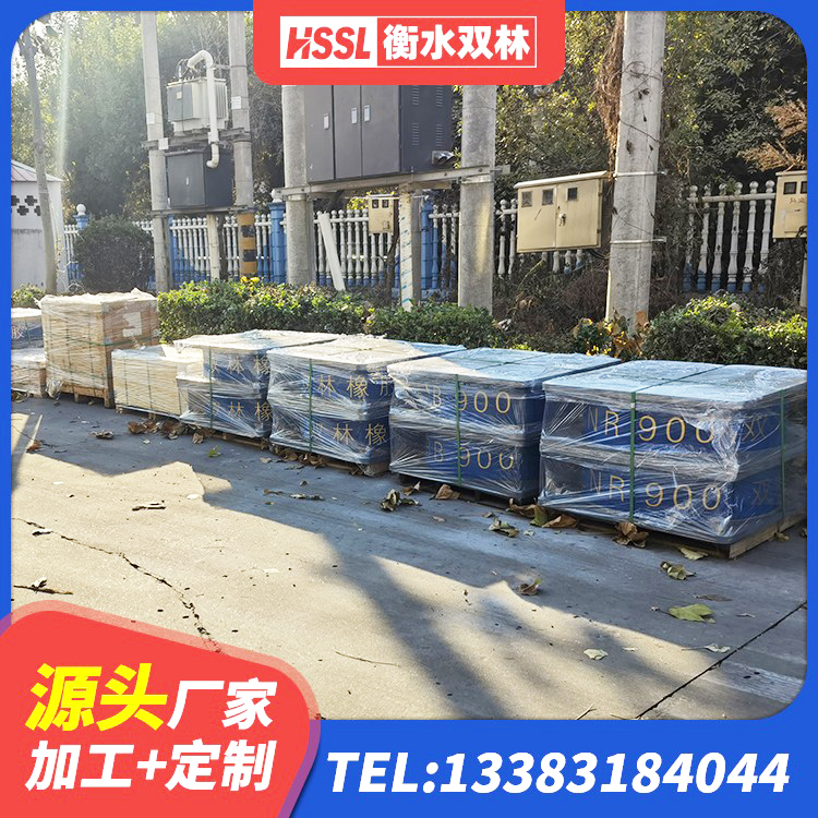 江永县LRB900隔震支座多少钱 江永县减隔震球形钢支座 江永县隔震支座LRB1000生产厂家 江永县防震隔震支座 - 第8张