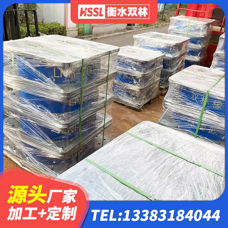江永县LNB橡胶隔震支座厂家 江永县抗震支座商家源头工厂 江永县HDR900隔震支座厂家 江永县房屋抗震隔震支座 - 第3张