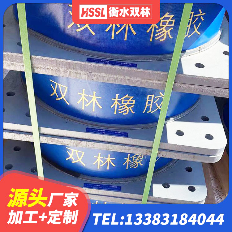 江永县建筑厚肉橡胶隔震支座厂家 江永县LNR1400支座厂家电话 江永县建筑铅芯橡胶隔震支座LRB700-Ⅱ厂家 江永县LNR1000天然隔震支座源头工厂 - 第3张