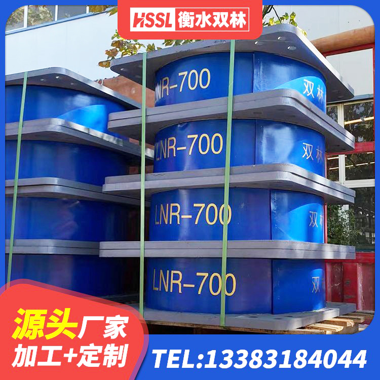 江永县建筑隔震支座的厂家 江永县建筑隔震支座LNRY 江永县LNR600隔震支座厂家 江永县学校建筑隔震支座 - 第1张