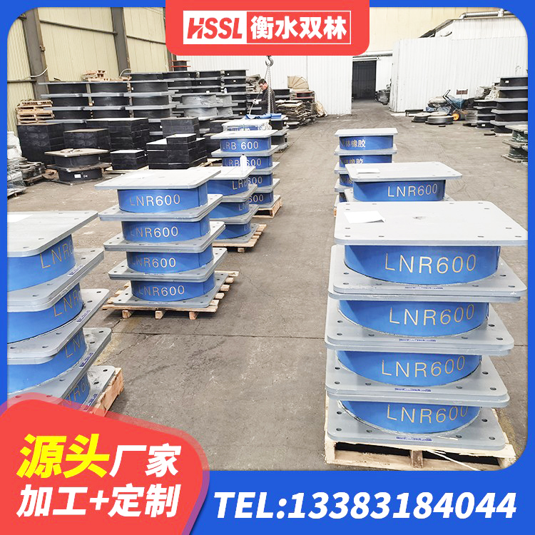 江永县LRB隔震支座1100源头工厂 江永县隔震支座LNR300生产厂家 江永县建筑减隔震支座多少钱 江永县建筑生产厂家隔震支座 - 第1张