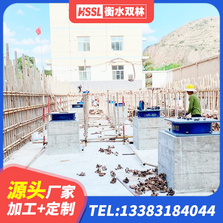 江永县建筑隔震支座哪家好 江永县橡胶隔震支座批发 江永县隔震建筑的隔震支座 江永县LNR水平力分散型隔震支座多少钱 - 第4张