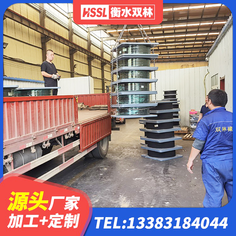 江永县LRB900隔震支座多少钱 江永县减隔震球形钢支座 江永县隔震支座LRB1000生产厂家 江永县防震隔震支座 - 第1张