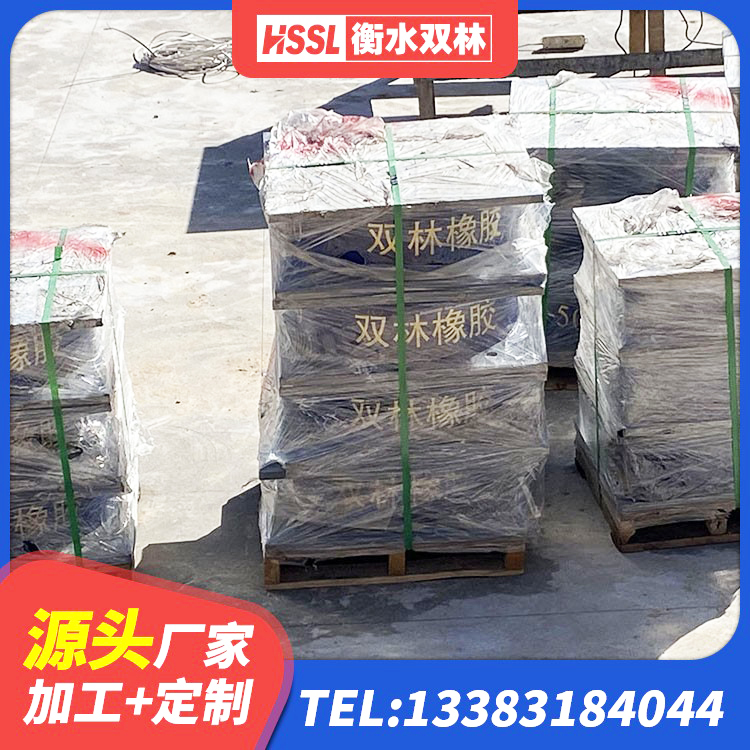 江永县HDR900高阻尼支座厂家 江永县LNR700支座什么价格 江永县钢结构房抗震支座厂家 江永县建筑铅芯支座厂家电话 - 第2张