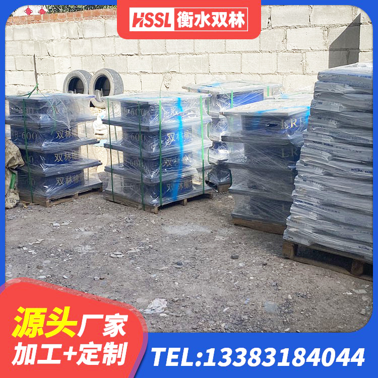 江永县LRB900隔震支座多少钱 江永县减隔震球形钢支座 江永县隔震支座LRB1000生产厂家 江永县防震隔震支座 - 第3张