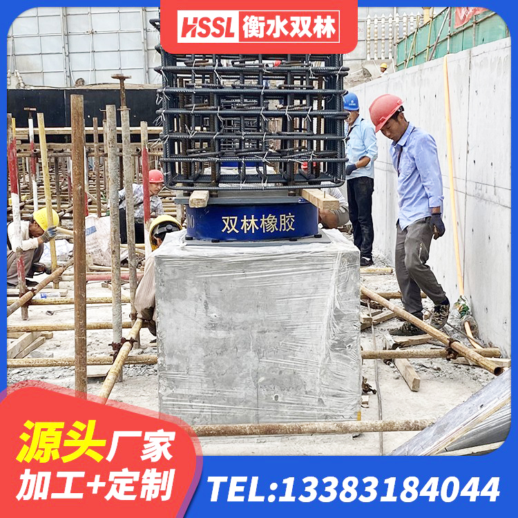 江永县LRB隔震支座1100源头工厂 江永县隔震支座LNR300生产厂家 江永县建筑减隔震支座多少钱 江永县建筑生产厂家隔震支座 - 第5张