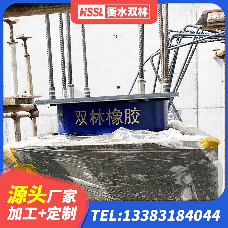 江永县高阻尼橡胶隔震橡胶支座厂家 江永县HDR900高阻尼橡胶支座生产厂家 江永县LNR隔震支座400(II型)厂家 江永县高阻尼橡胶支座价格 - 第5张
