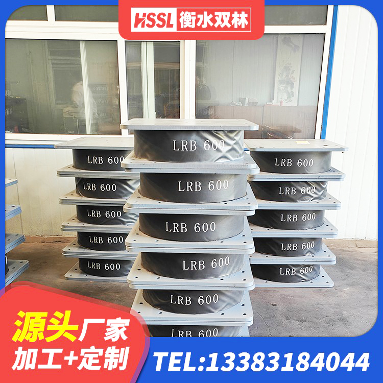 江永县HDR600高阻尼隔震支座源头工厂 江永县阻尼减隔震支座多少钱 江永县LRB500-Ⅱ型橡胶隔震支座源头工厂 江永县LNR水平力分散橡胶隔震支座生产厂家 - 第2张