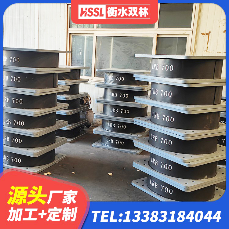 江永县HDR高阻尼橡胶(支座) 江永县LRB铅芯支座什么价格 江永县LRB隔震支座700(II型)生产厂家 江永县HDR1300高阻尼支座生产厂家 - 第5张