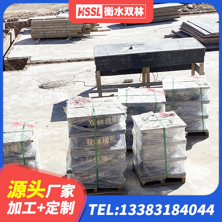 江永县HDR600高阻尼隔震支座源头工厂 江永县阻尼减隔震支座多少钱 江永县LRB500-Ⅱ型橡胶隔震支座源头工厂 江永县LNR水平力分散橡胶隔震支座生产厂家 - 第3张
