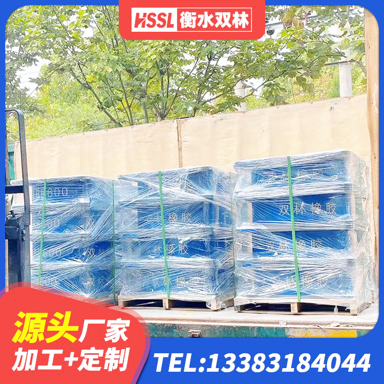 江永县建筑橡胶隔震支座哪里便宜 江永县高阻尼支座HDR生产厂家 江永县建筑隔震支座减震源头工厂 江永县采购建筑隔震支座 - 第2张