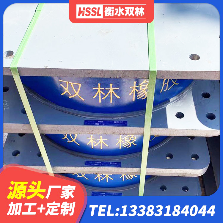 江永县HDR高阻尼橡胶(支座) 江永县LRB铅芯支座什么价格 江永县LRB隔震支座700(II型)生产厂家 江永县HDR1300高阻尼支座生产厂家 - 第4张