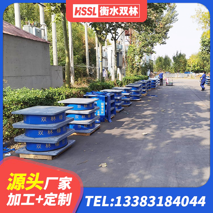 江永县LRB900隔震支座多少钱 江永县减隔震球形钢支座 江永县隔震支座LRB1000生产厂家 江永县防震隔震支座 - 第7张
