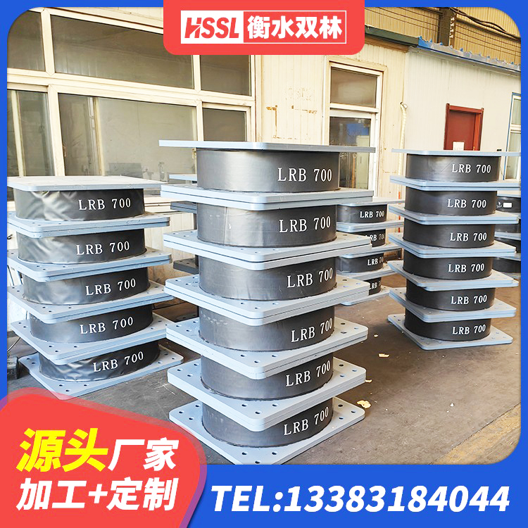 江永县建筑隔震支座哪家好 江永县橡胶隔震支座批发 江永县隔震建筑的隔震支座 江永县LNR水平力分散型隔震支座多少钱 - 第8张
