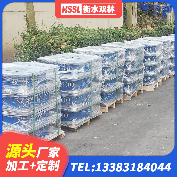 江永县建筑隔震支座的厂家 江永县建筑隔震支座LNRY 江永县LNR600隔震支座厂家 江永县学校建筑隔震支座 - 第4张