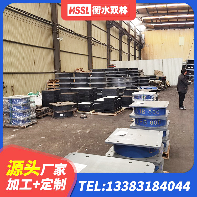 江永县建筑隔震支座的厂家 江永县建筑隔震支座LNRY 江永县LNR600隔震支座厂家 江永县学校建筑隔震支座 - 第6张