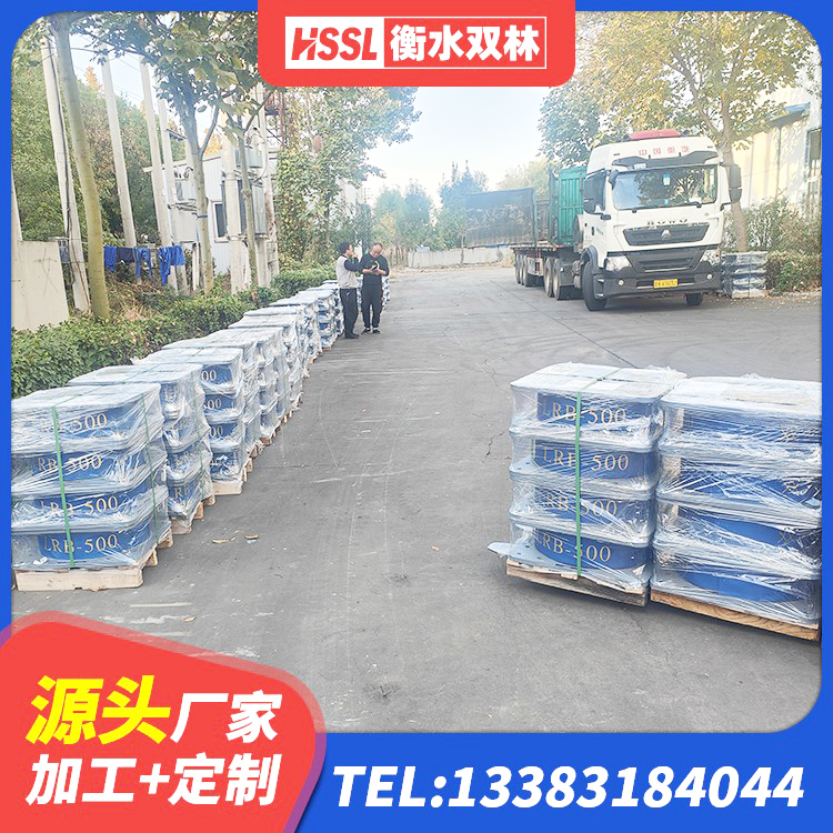 江永县HDR900高阻尼支座厂家 江永县LNR700支座什么价格 江永县钢结构房抗震支座厂家 江永县建筑铅芯支座厂家电话 - 第6张