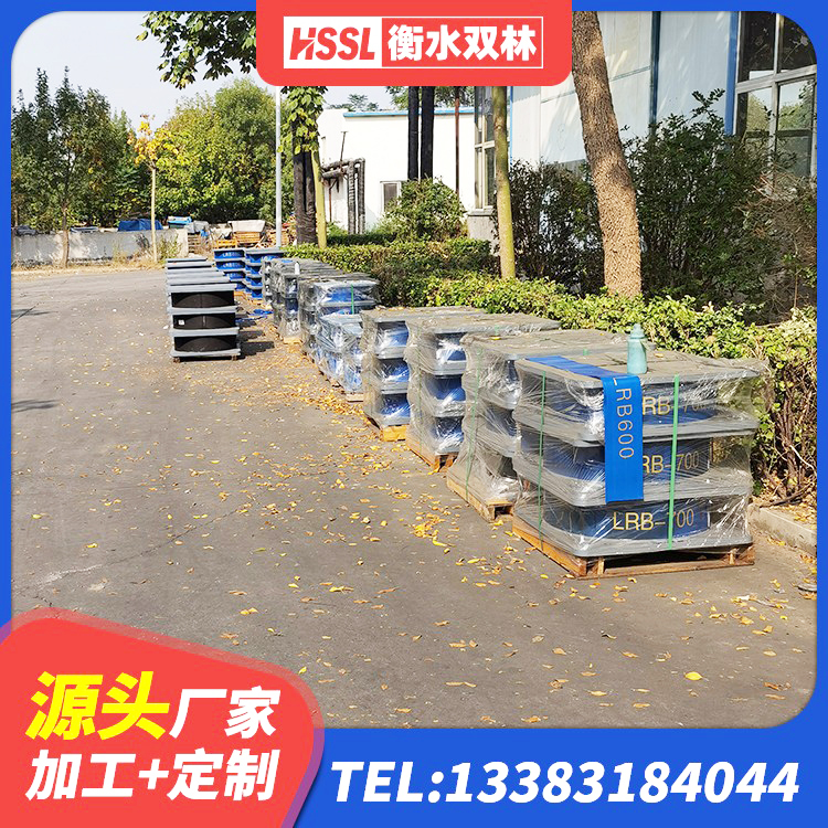 江永县LRB隔震支座1100源头工厂 江永县隔震支座LNR300生产厂家 江永县建筑减隔震支座多少钱 江永县建筑生产厂家隔震支座 - 第6张
