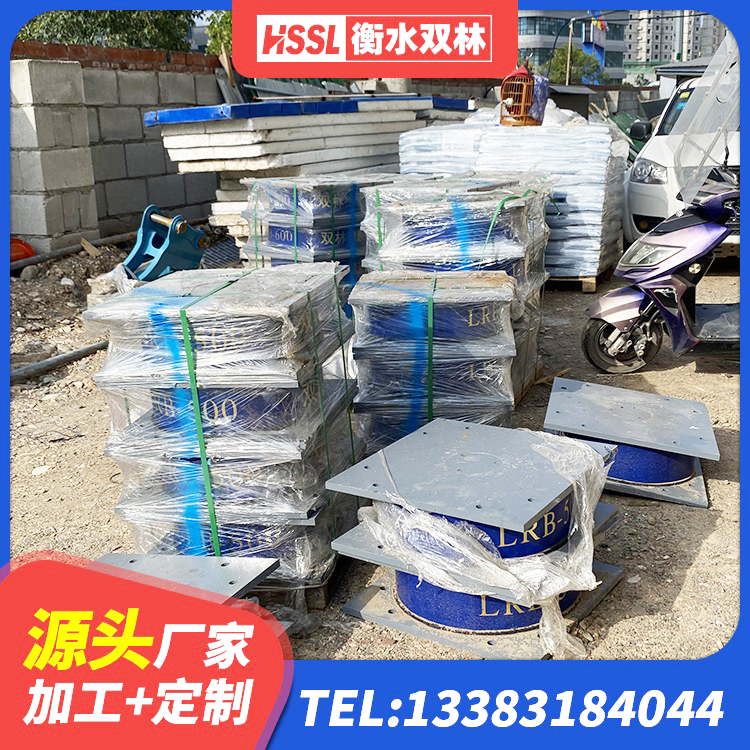江永县建筑橡胶隔震支座哪里便宜 江永县高阻尼支座HDR生产厂家 江永县建筑隔震支座减震源头工厂 江永县采购建筑隔震支座 - 第1张